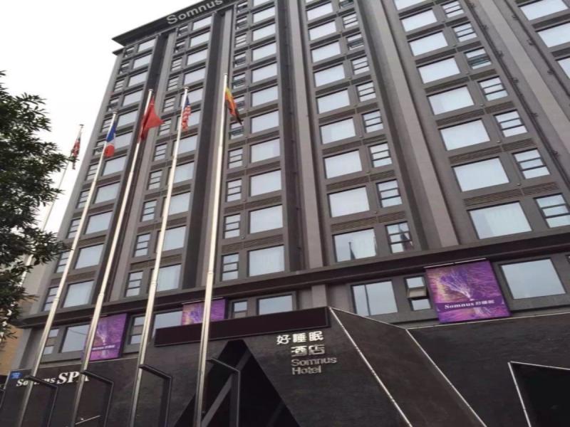乐山上善居养心禅景酒店 Shangshan Zen Hotel Lösan Kültér fotó