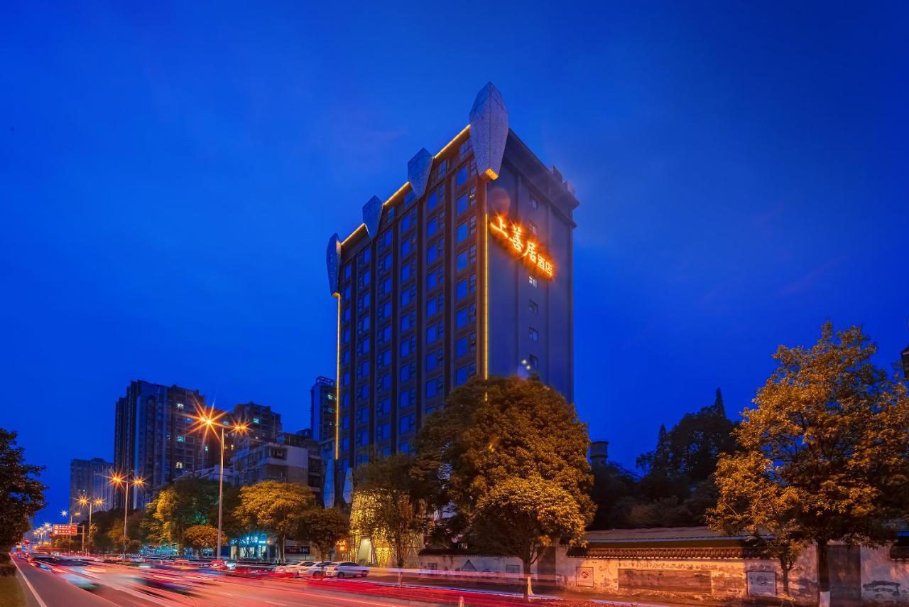 乐山上善居养心禅景酒店 Shangshan Zen Hotel Lösan Kültér fotó